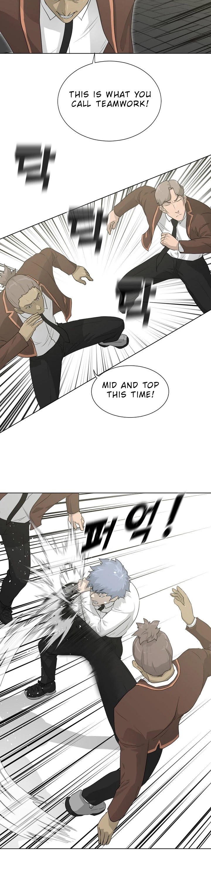 Trigger (Bulman-Issnyang) chapter 21 page 12