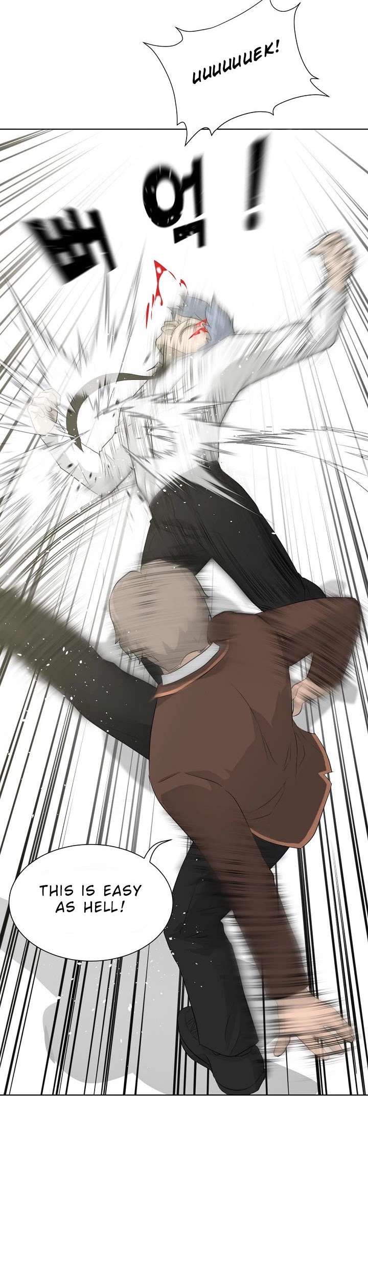 Trigger (Bulman-Issnyang) chapter 21 page 14