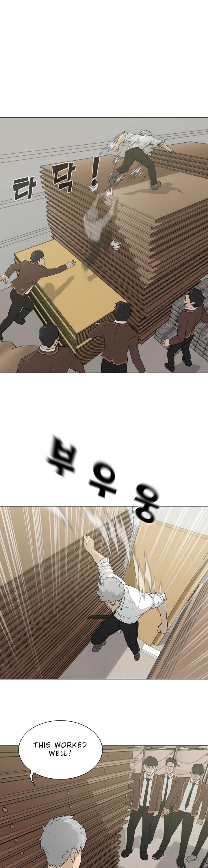 Trigger (Bulman-Issnyang) chapter 21 page 27