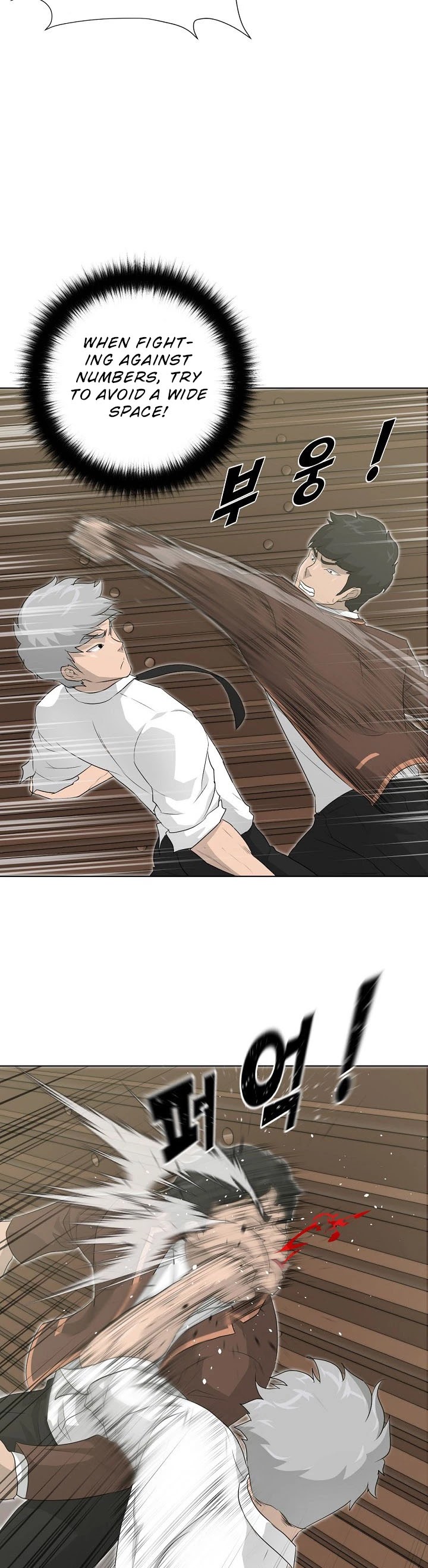 Trigger (Bulman-Issnyang) chapter 21 page 30