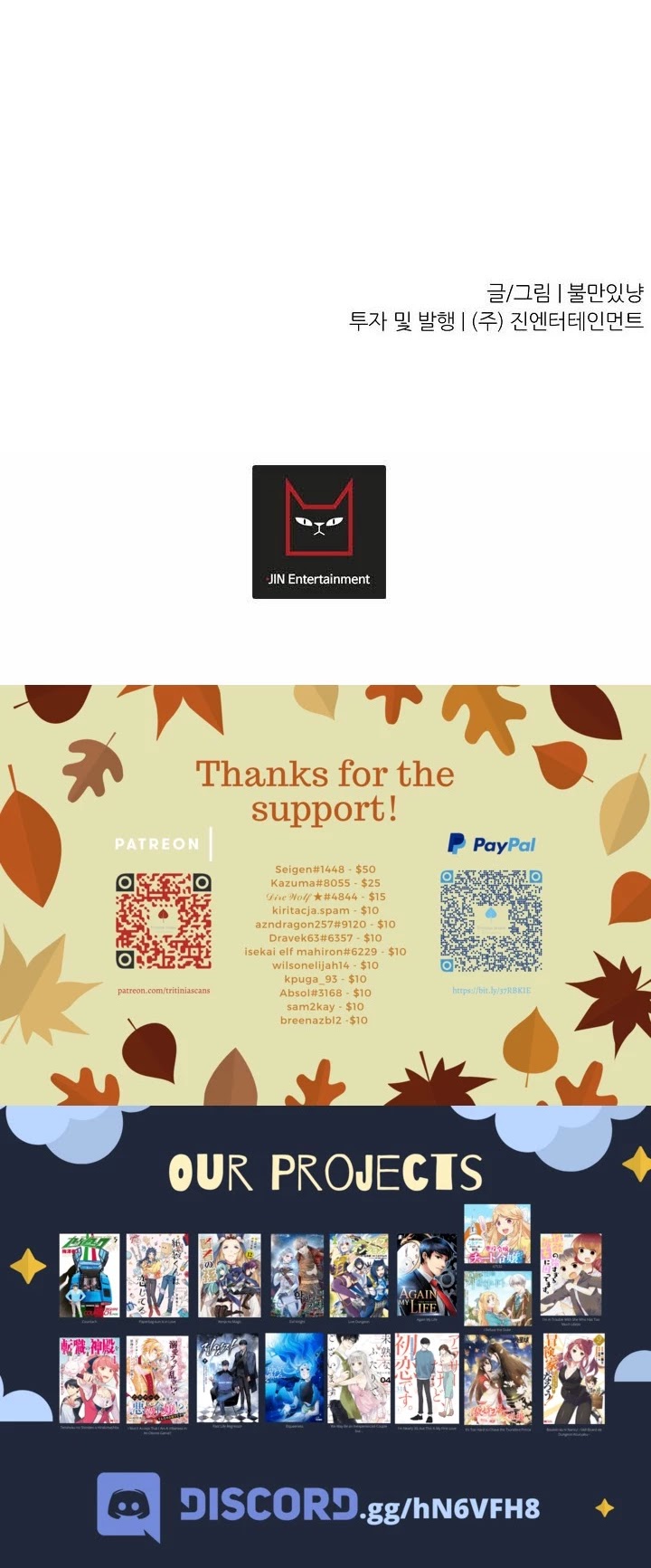 Trigger (Bulman-Issnyang) chapter 21 page 40