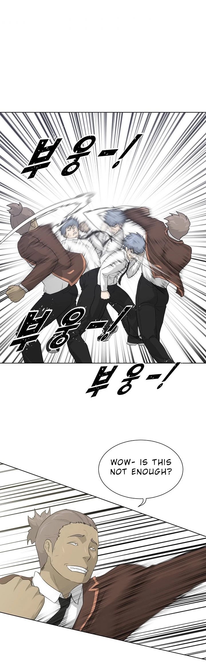 Trigger (Bulman-Issnyang) chapter 21 page 5