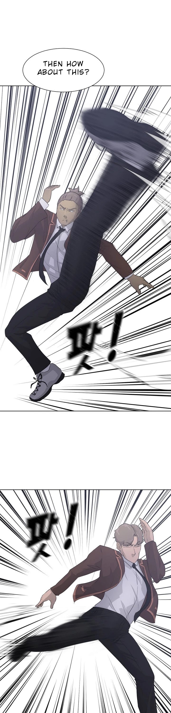 Trigger (Bulman-Issnyang) chapter 21 page 6