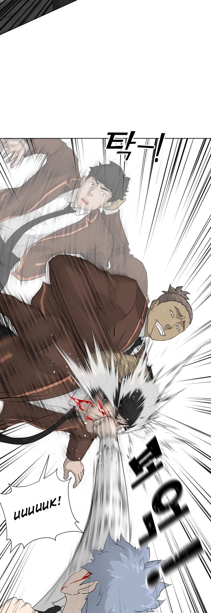 Trigger (Bulman-Issnyang) chapter 21 page 9