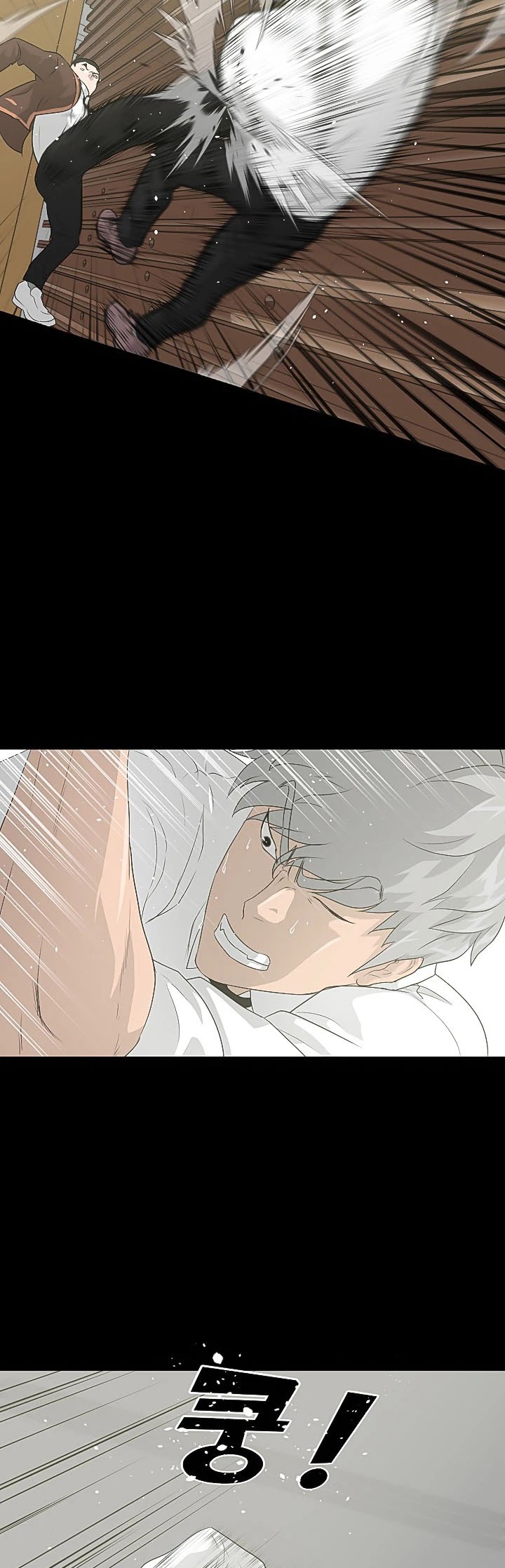 Trigger (Bulman-Issnyang) chapter 22 page 11