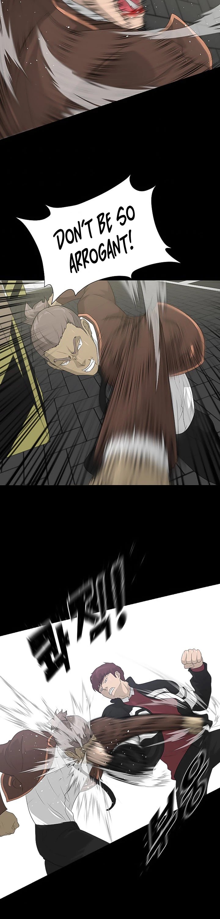 Trigger (Bulman-Issnyang) chapter 22 page 26