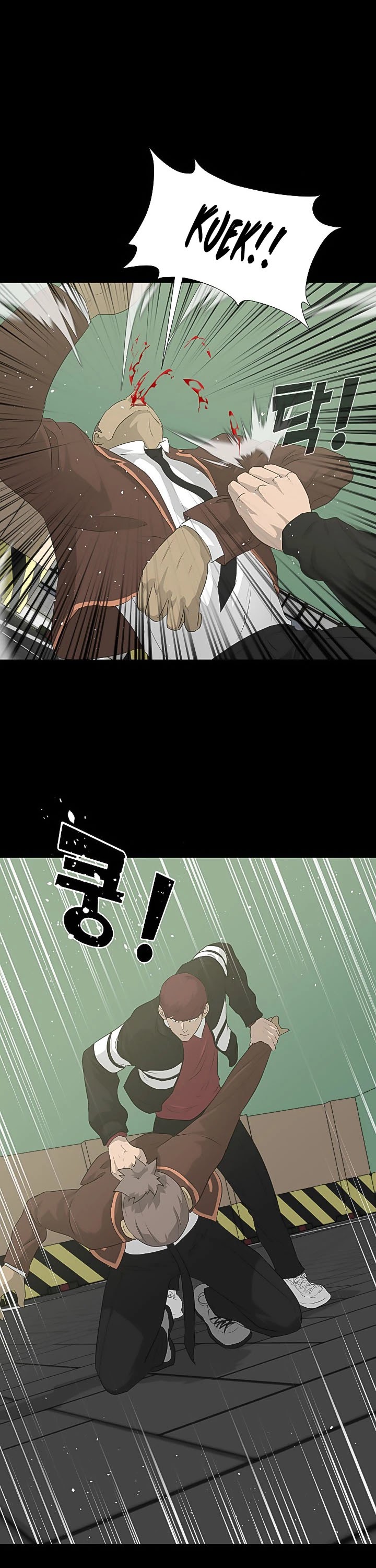 Trigger (Bulman-Issnyang) chapter 22 page 27