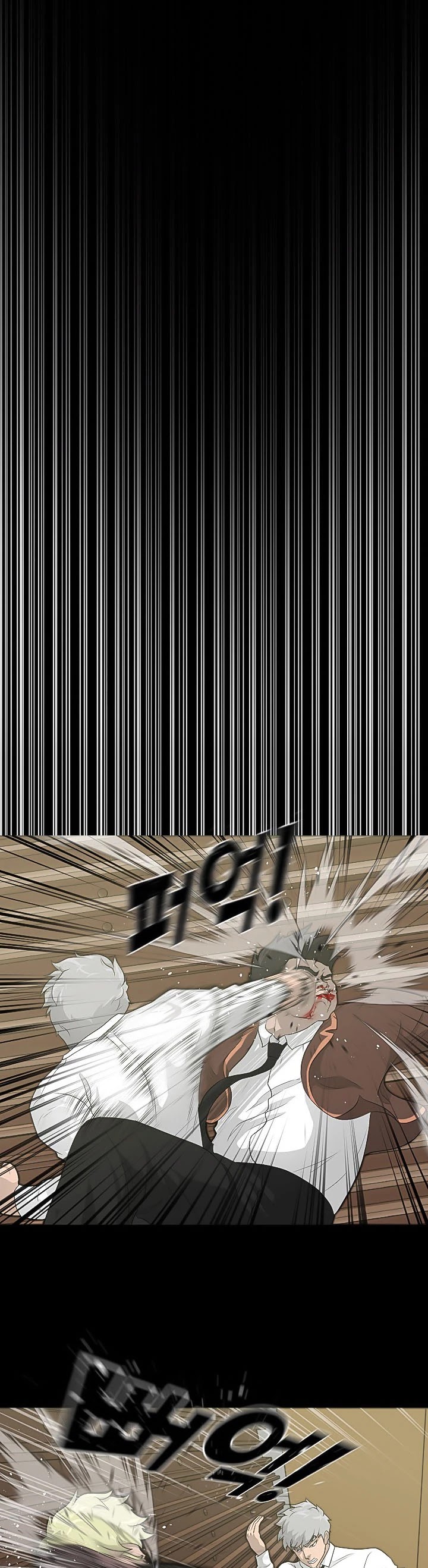 Trigger (Bulman-Issnyang) chapter 22 page 5