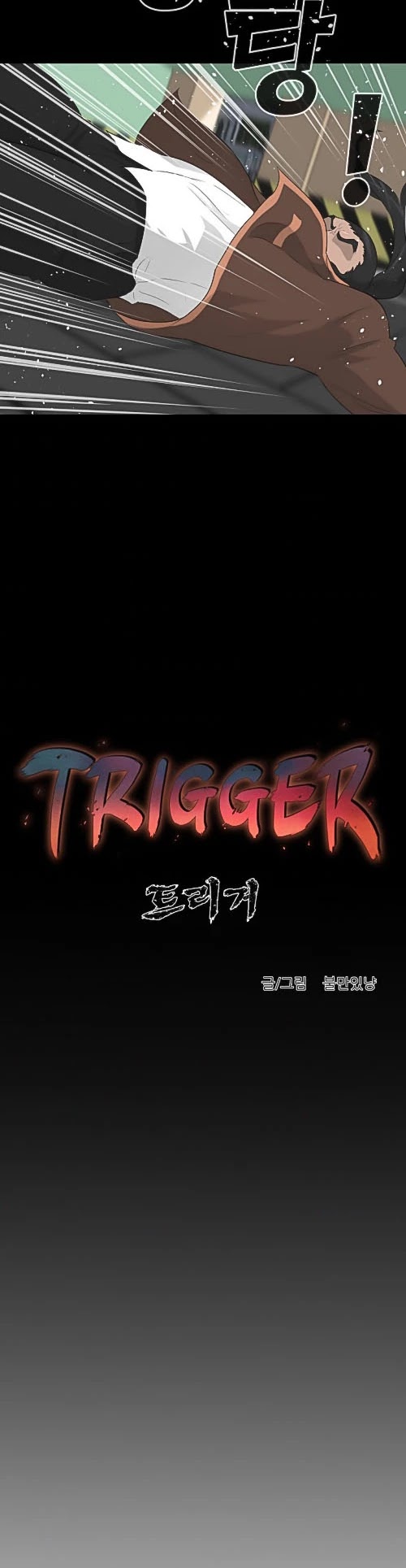 Trigger (Bulman-Issnyang) chapter 23 page 25