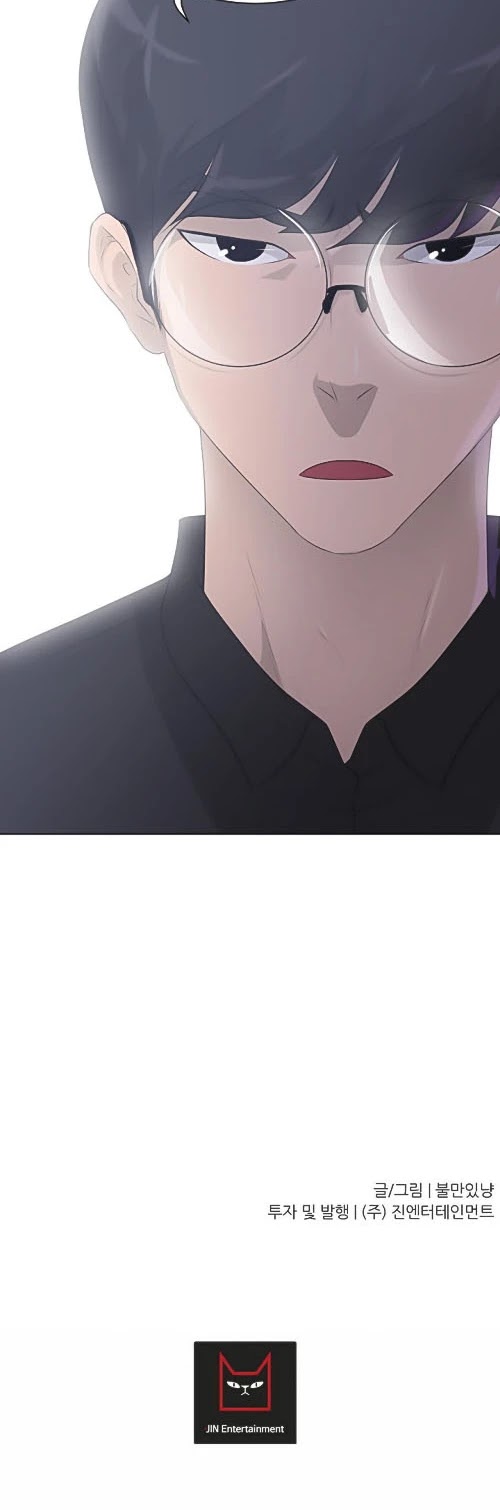 Trigger (Bulman-Issnyang) chapter 23 page 30