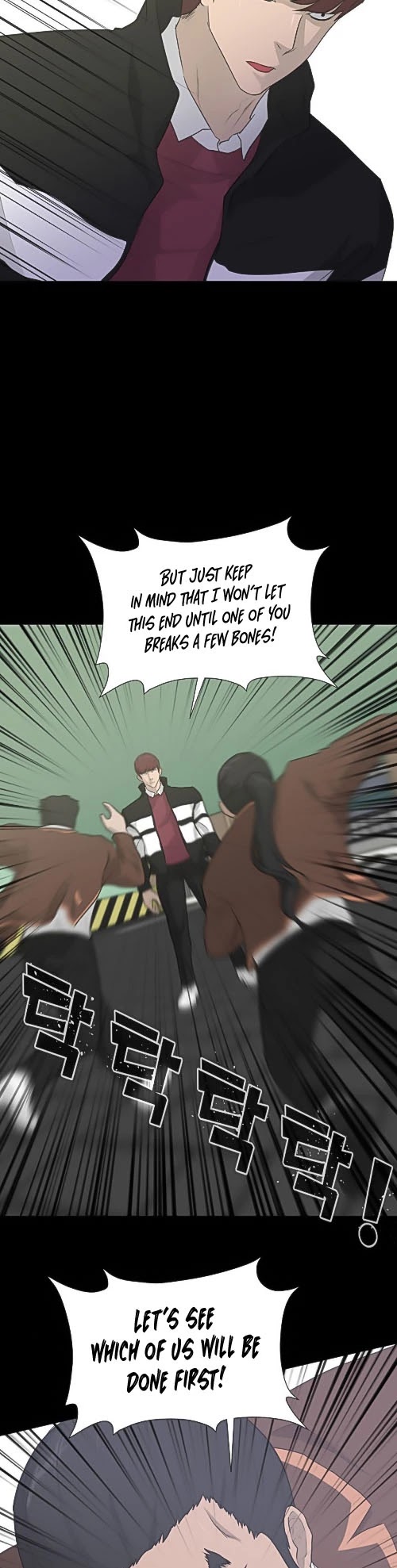 Trigger (Bulman-Issnyang) chapter 23 page 5