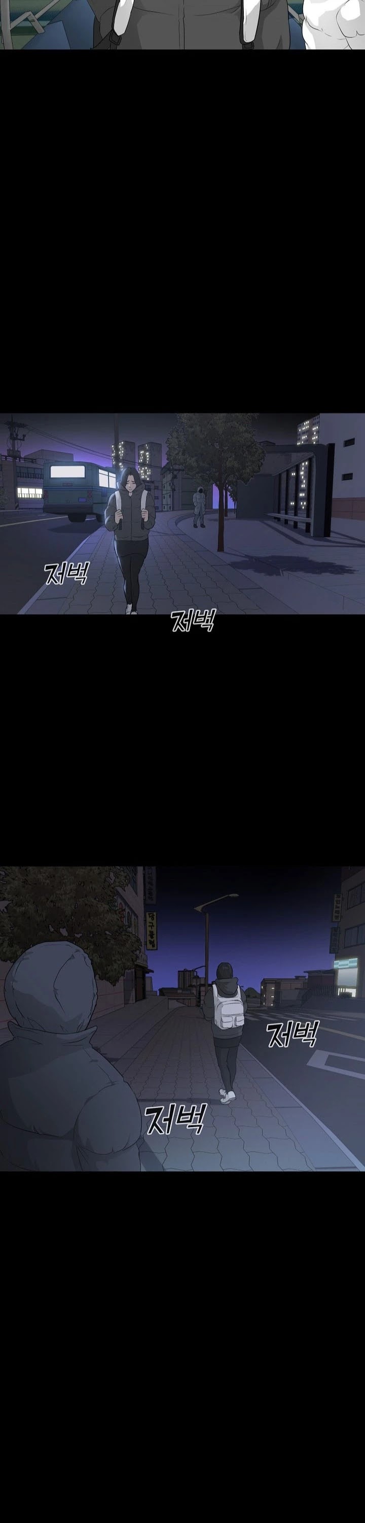 Trigger (Bulman-Issnyang) chapter 24 page 2