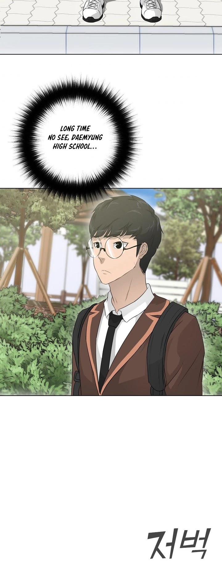 Trigger (Bulman-Issnyang) chapter 24 page 32