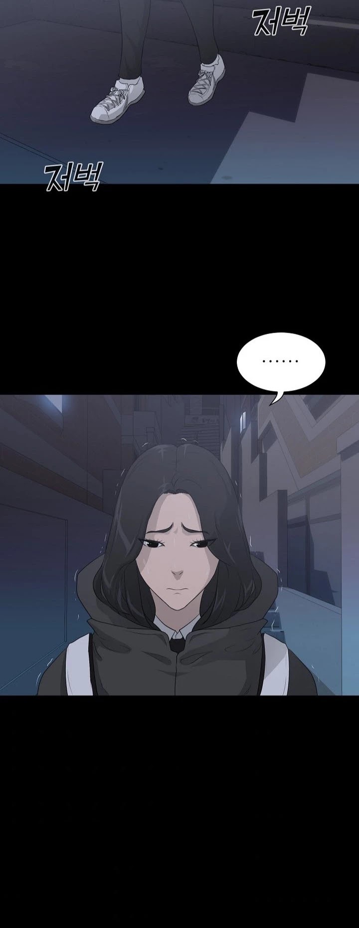 Trigger (Bulman-Issnyang) chapter 24 page 4