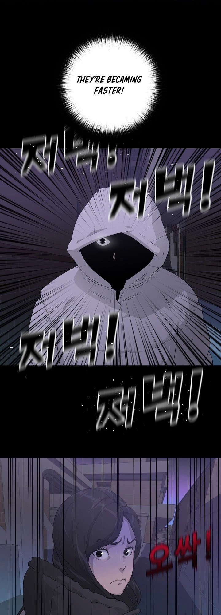 Trigger (Bulman-Issnyang) chapter 24 page 7