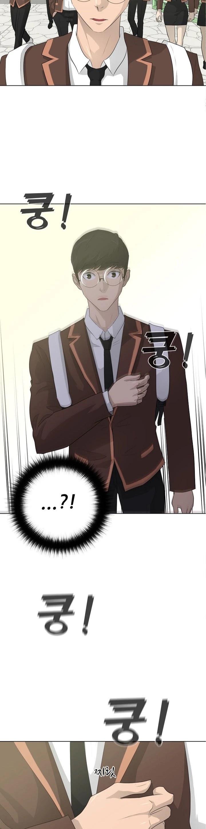 Trigger (Bulman-Issnyang) chapter 25 page 2