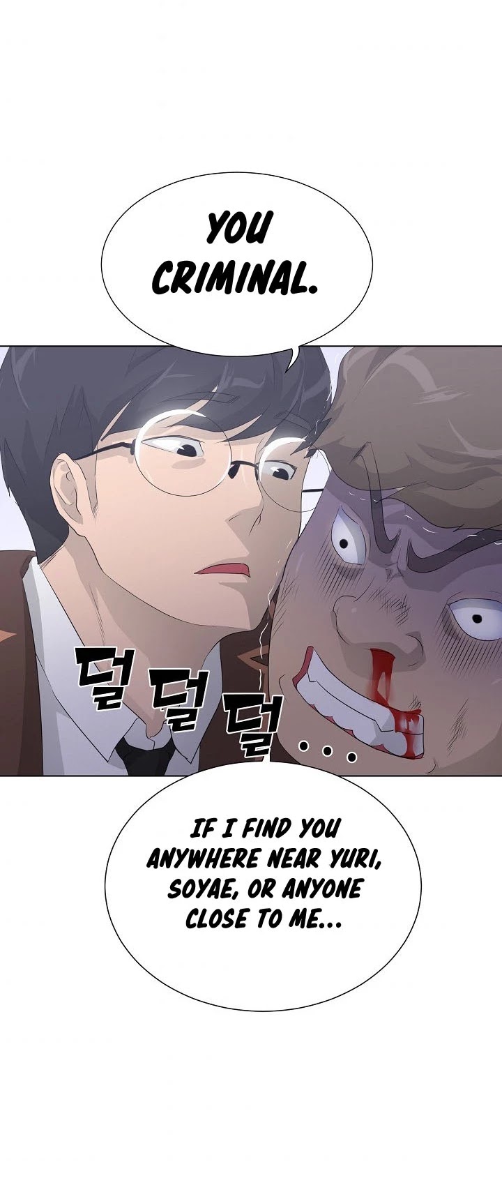 Trigger (Bulman-Issnyang) chapter 25 page 21