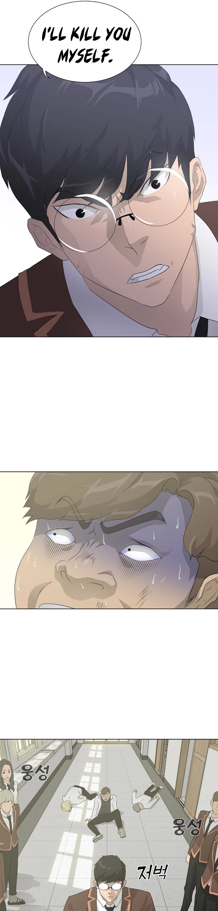 Trigger (Bulman-Issnyang) chapter 25 page 22