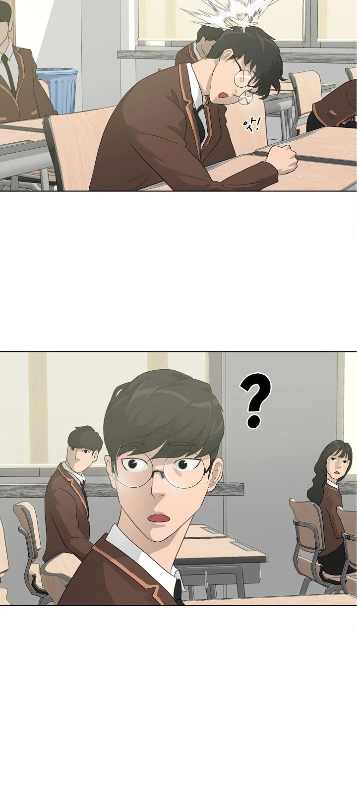 Trigger (Bulman-Issnyang) chapter 25 page 29