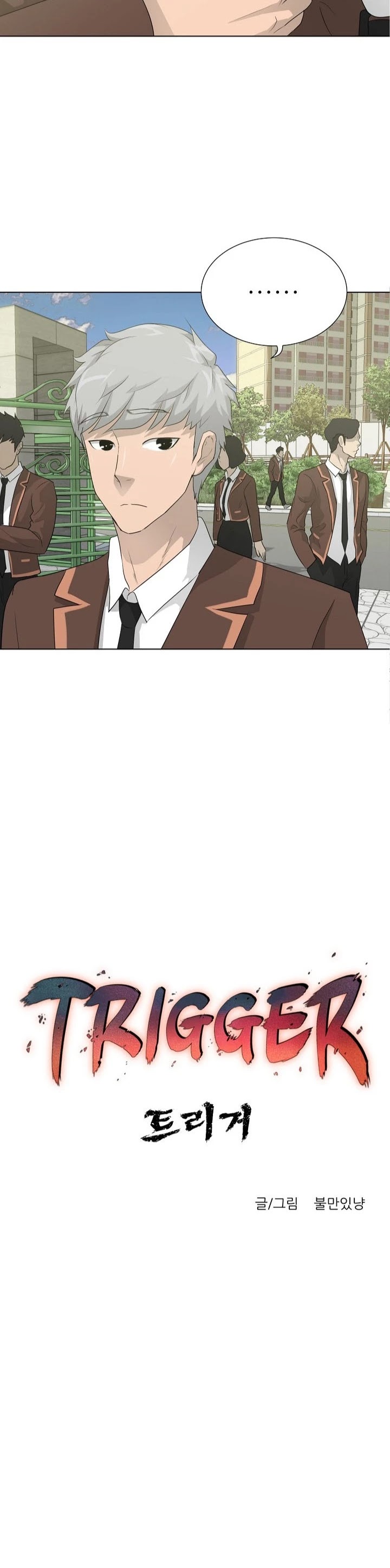 Trigger (Bulman-Issnyang) chapter 25 page 3
