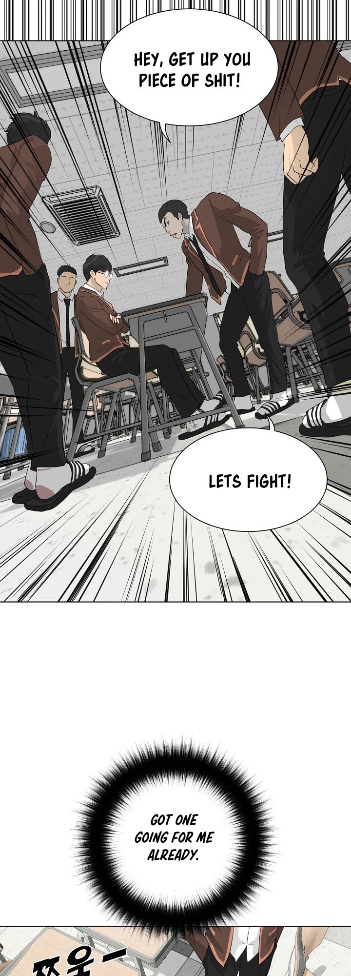 Trigger (Bulman-Issnyang) chapter 25 page 32