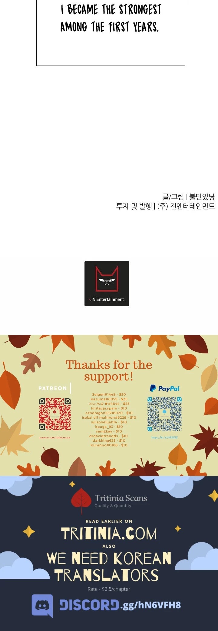 Trigger (Bulman-Issnyang) chapter 25 page 43