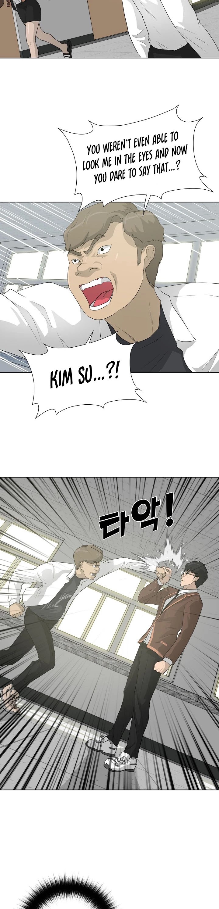 Trigger (Bulman-Issnyang) chapter 25 page 5