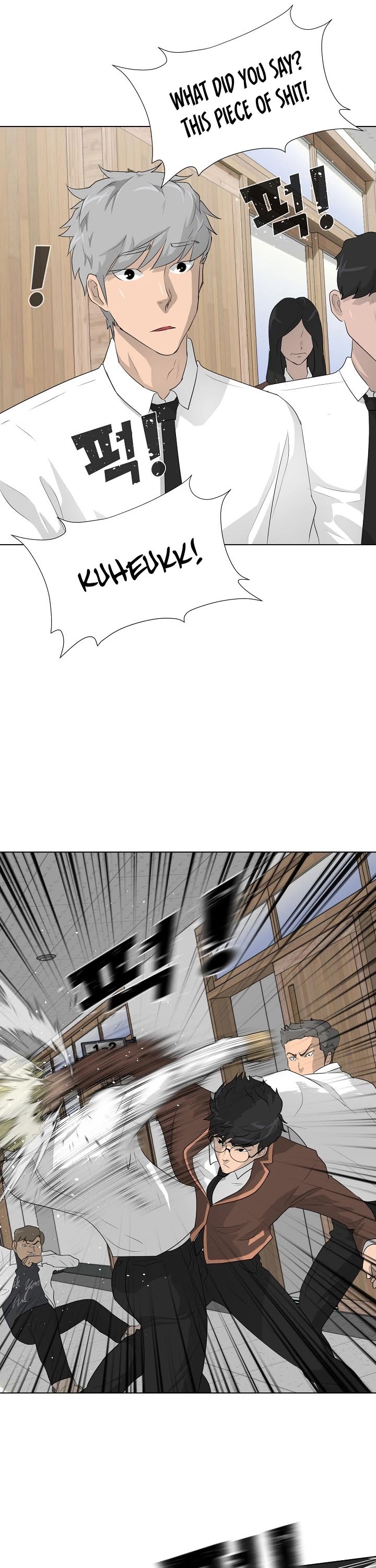 Trigger (Bulman-Issnyang) chapter 25 page 7