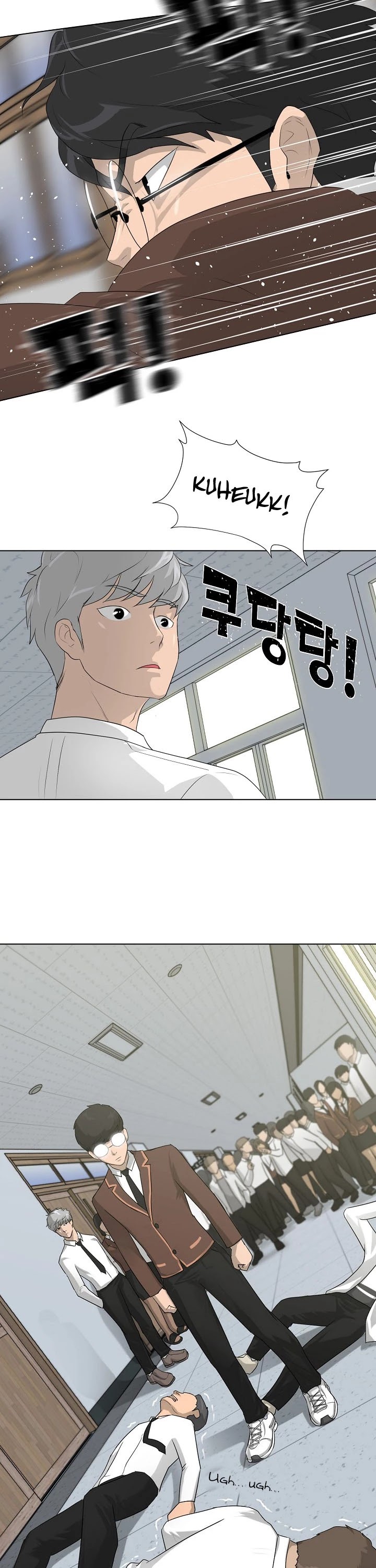 Trigger (Bulman-Issnyang) chapter 25 page 8