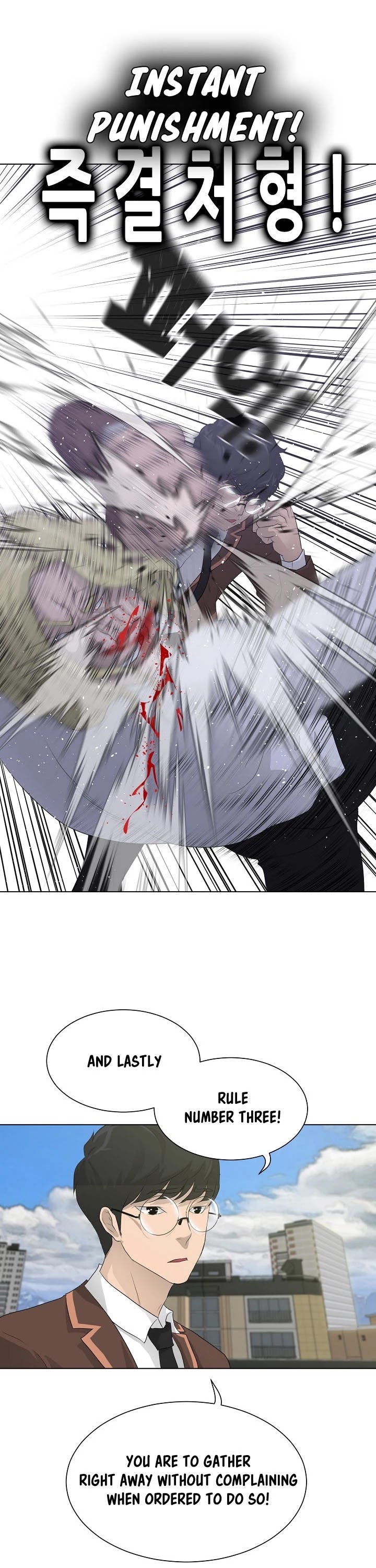 Trigger (Bulman-Issnyang) chapter 26 page 19