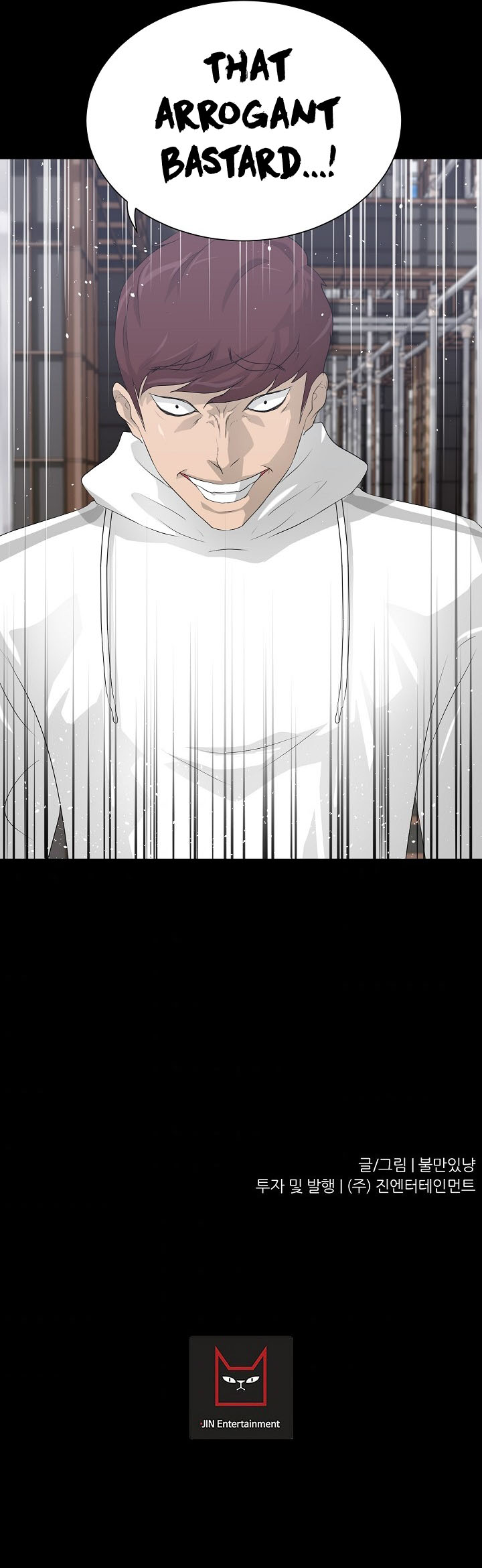 Trigger (Bulman-Issnyang) chapter 27 page 51