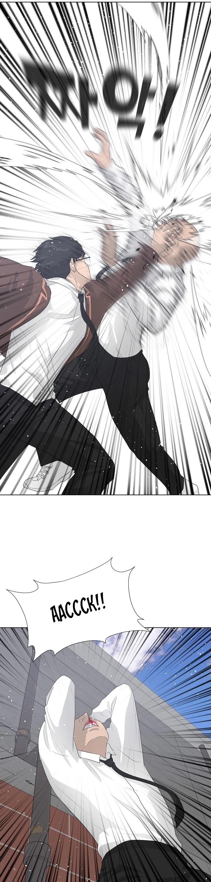 Trigger (Bulman-Issnyang) chapter 27 page 6