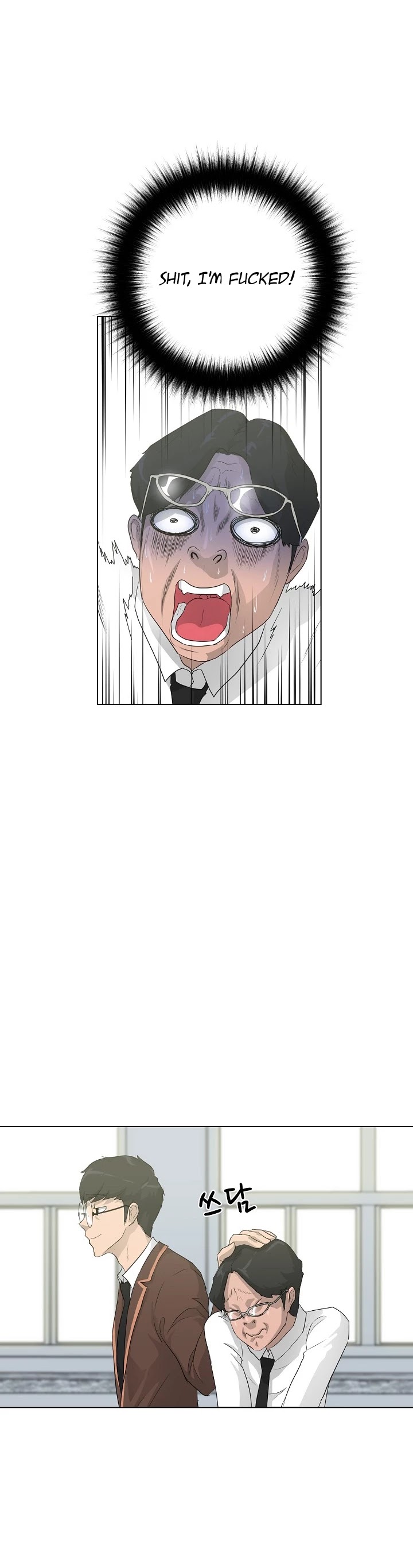 Trigger (Bulman-Issnyang) chapter 28 page 10