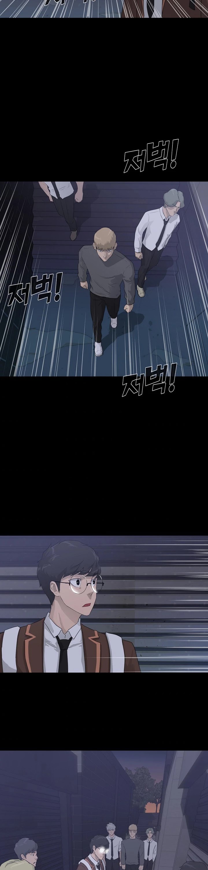 Trigger (Bulman-Issnyang) chapter 28 page 33