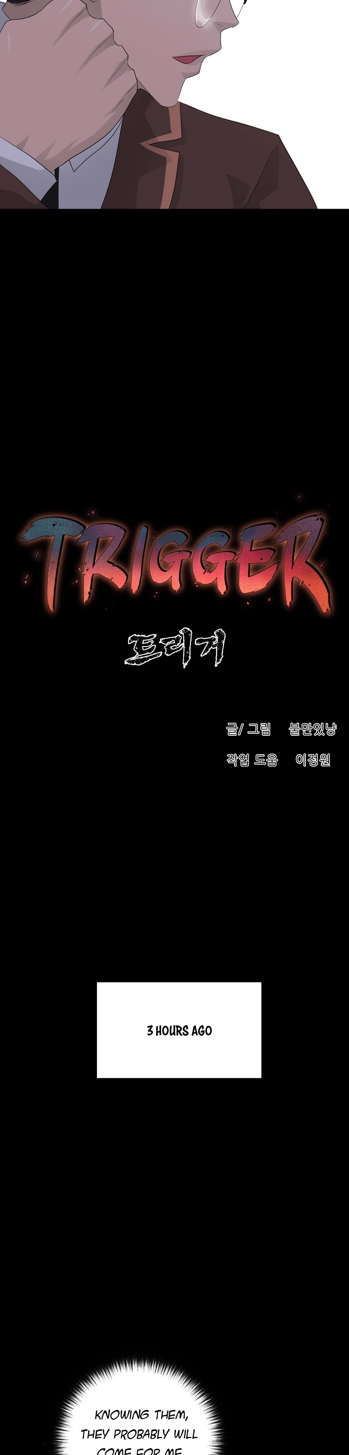 Trigger (Bulman-Issnyang) chapter 29 page 11