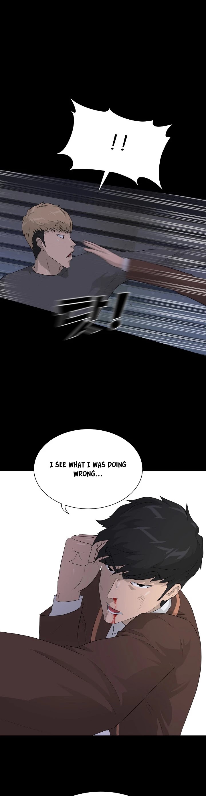 Trigger (Bulman-Issnyang) chapter 29 page 43