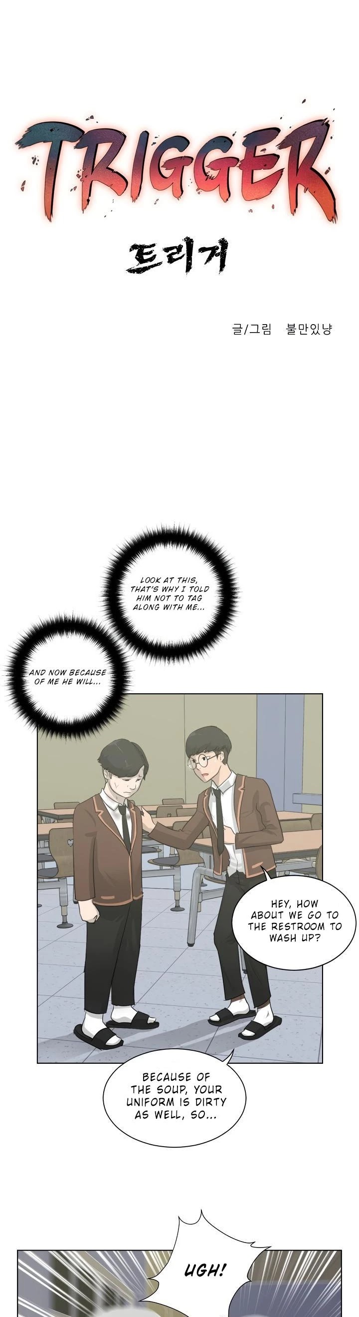 Trigger (Bulman-Issnyang) chapter 3 page 10