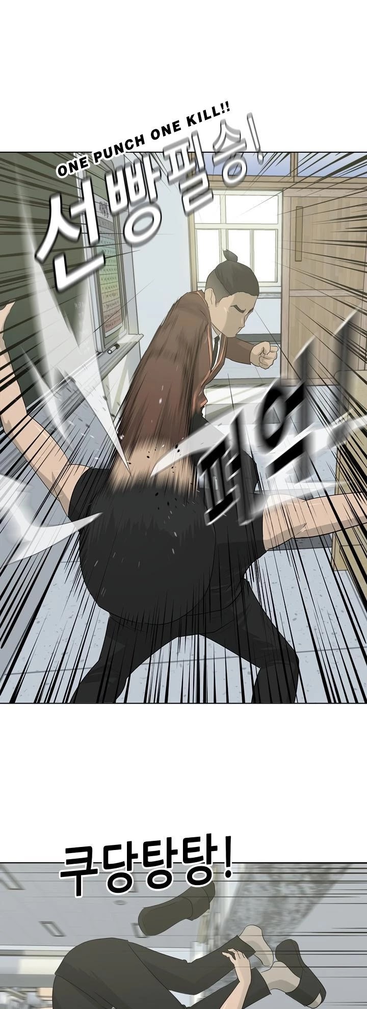 Trigger (Bulman-Issnyang) chapter 3 page 18