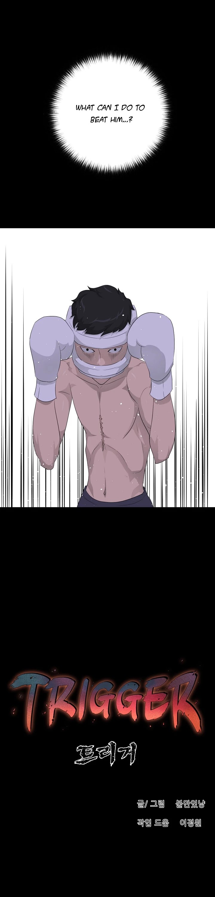 Trigger (Bulman-Issnyang) chapter 30 page 12