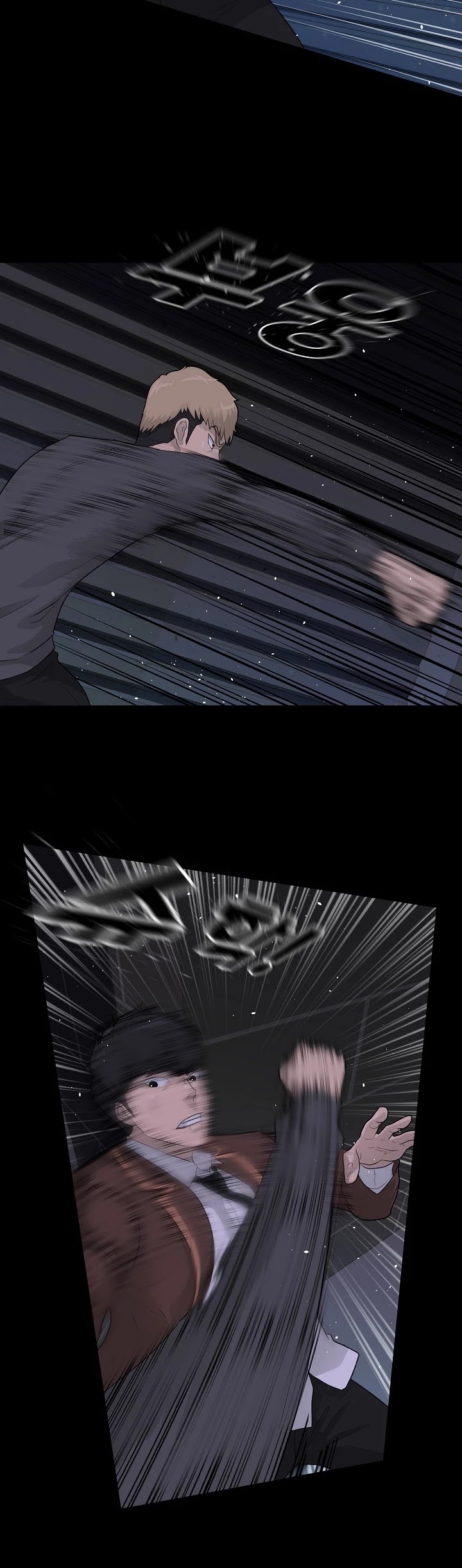 Trigger (Bulman-Issnyang) chapter 30 page 14