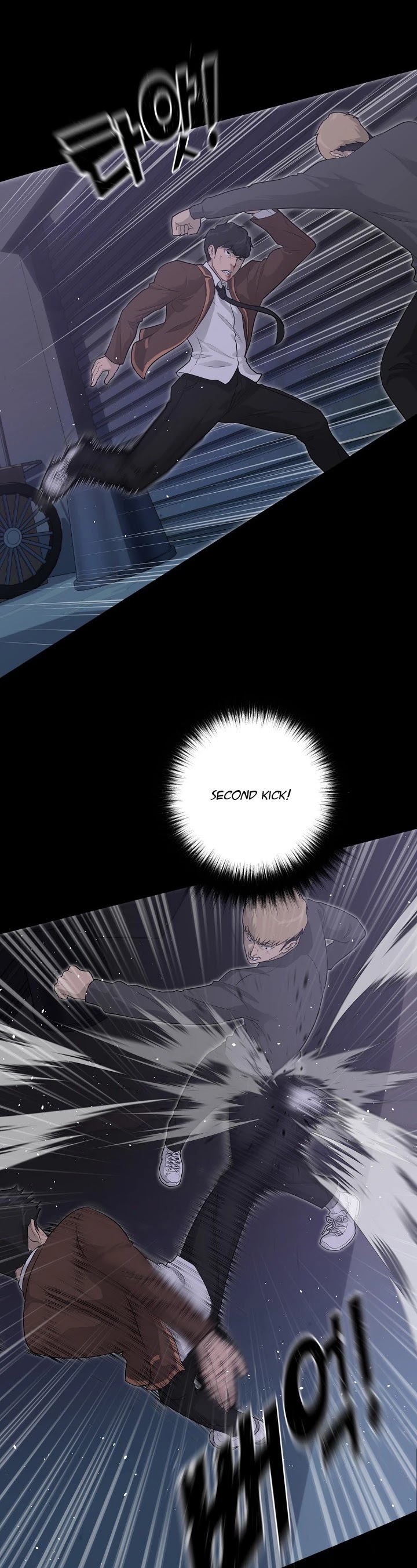 Trigger (Bulman-Issnyang) chapter 30 page 17