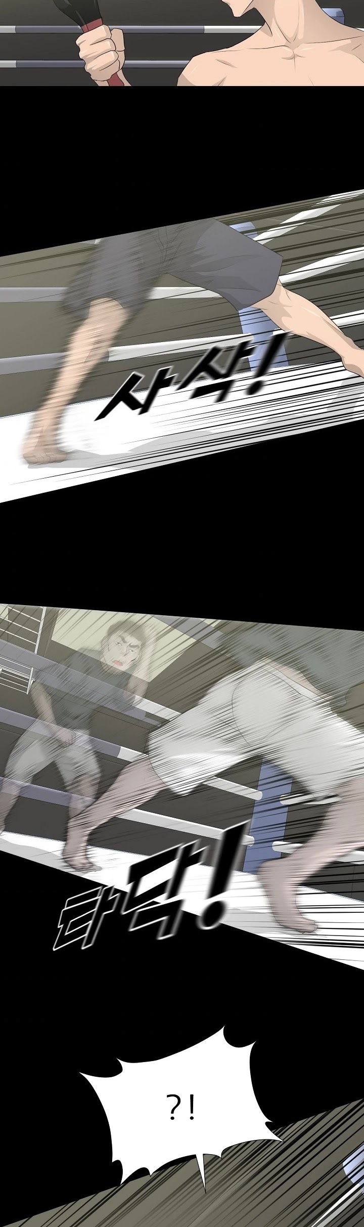 Trigger (Bulman-Issnyang) chapter 30 page 30