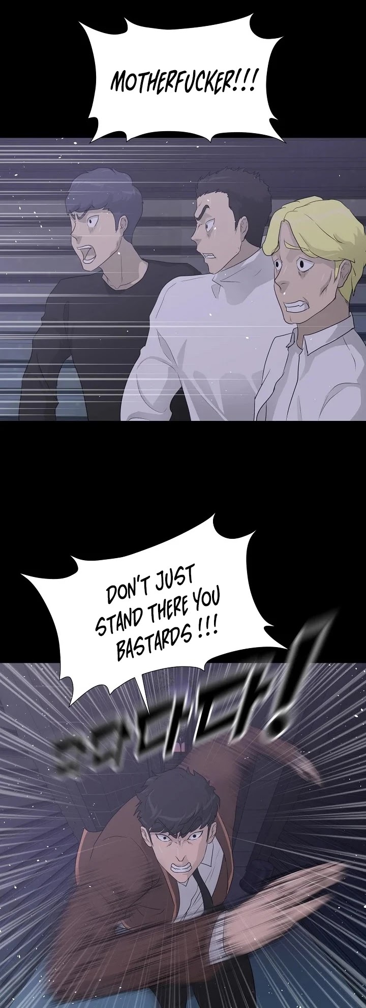 Trigger (Bulman-Issnyang) chapter 31 page 5