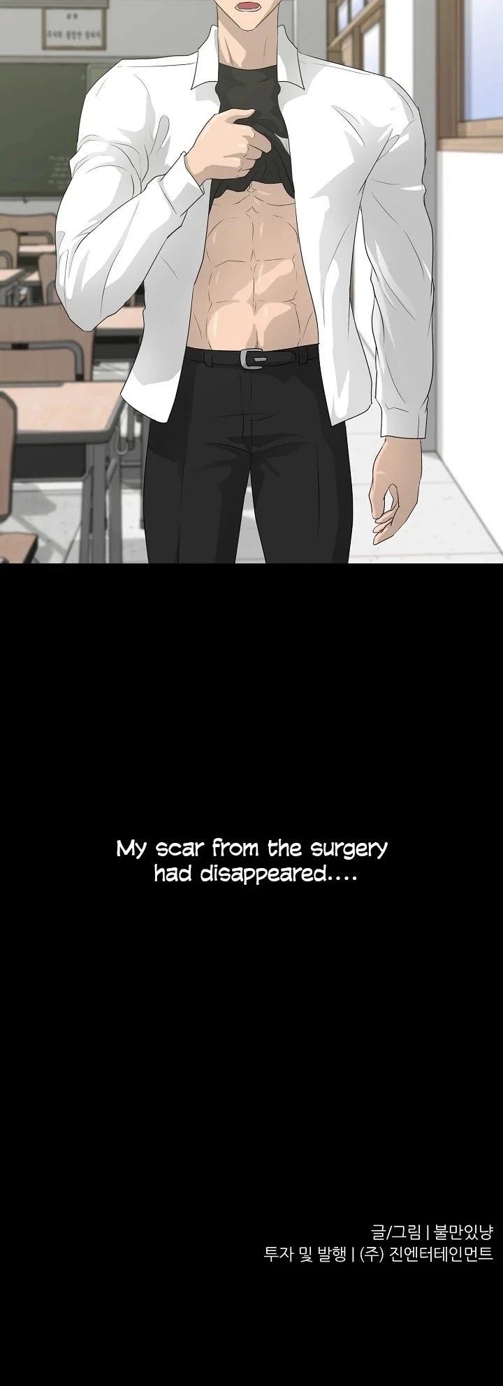 Trigger (Bulman-Issnyang) chapter 31 page 53