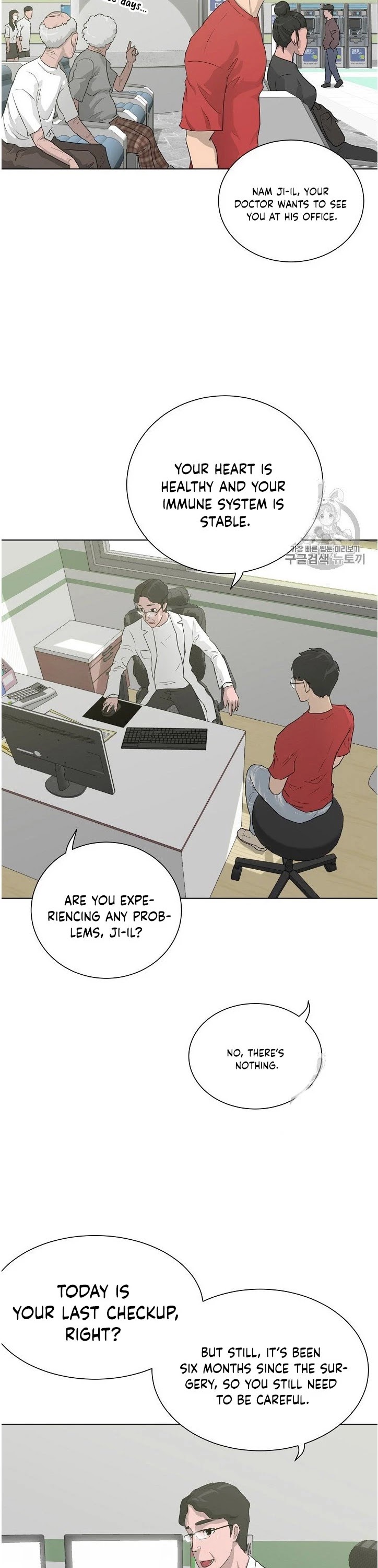 Trigger (Bulman-Issnyang) chapter 32 page 10