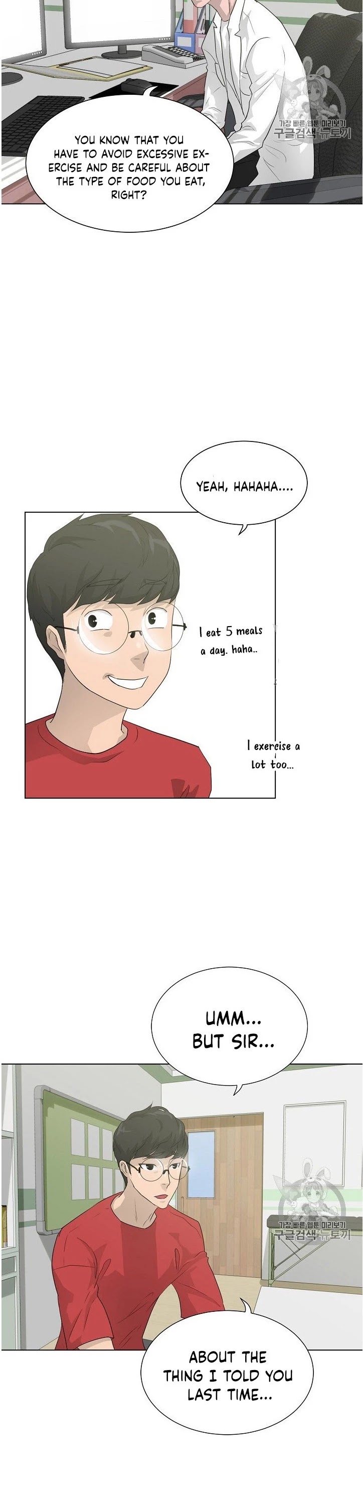 Trigger (Bulman-Issnyang) chapter 32 page 11