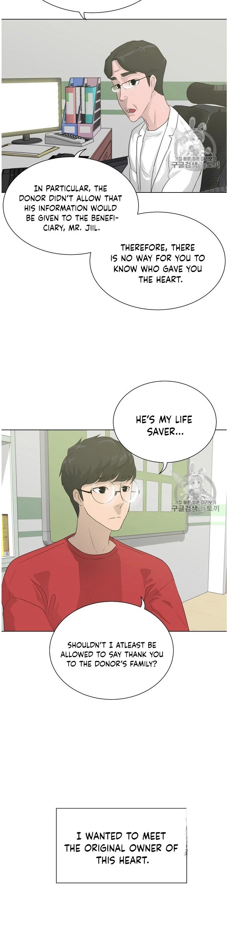 Trigger (Bulman-Issnyang) chapter 32 page 14