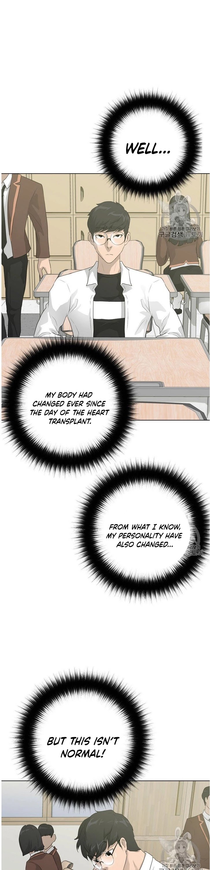 Trigger (Bulman-Issnyang) chapter 32 page 18