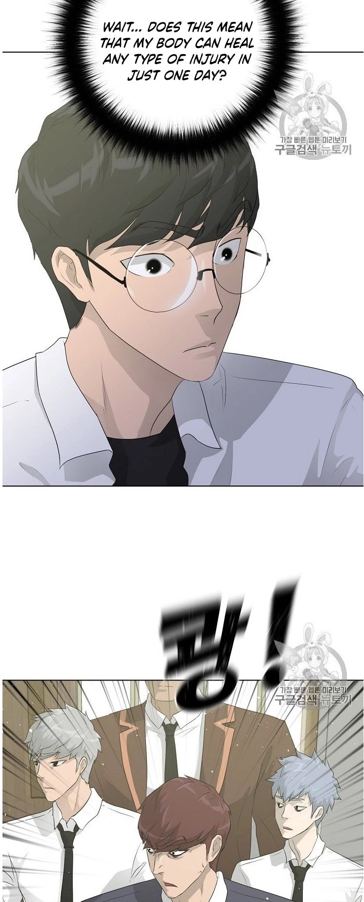 Trigger (Bulman-Issnyang) chapter 32 page 20