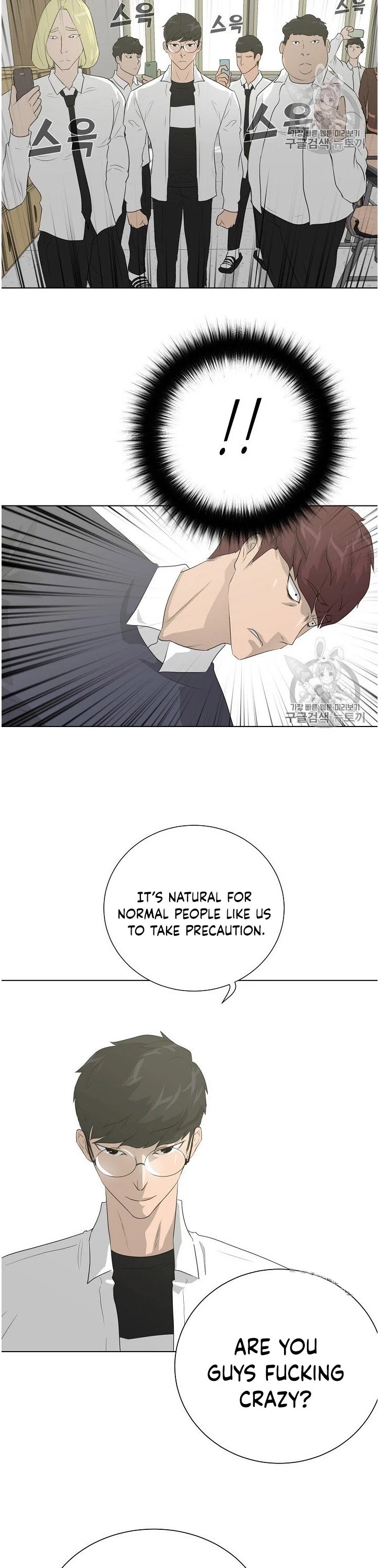 Trigger (Bulman-Issnyang) chapter 32 page 26